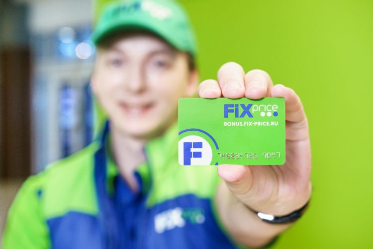 fix price london listing